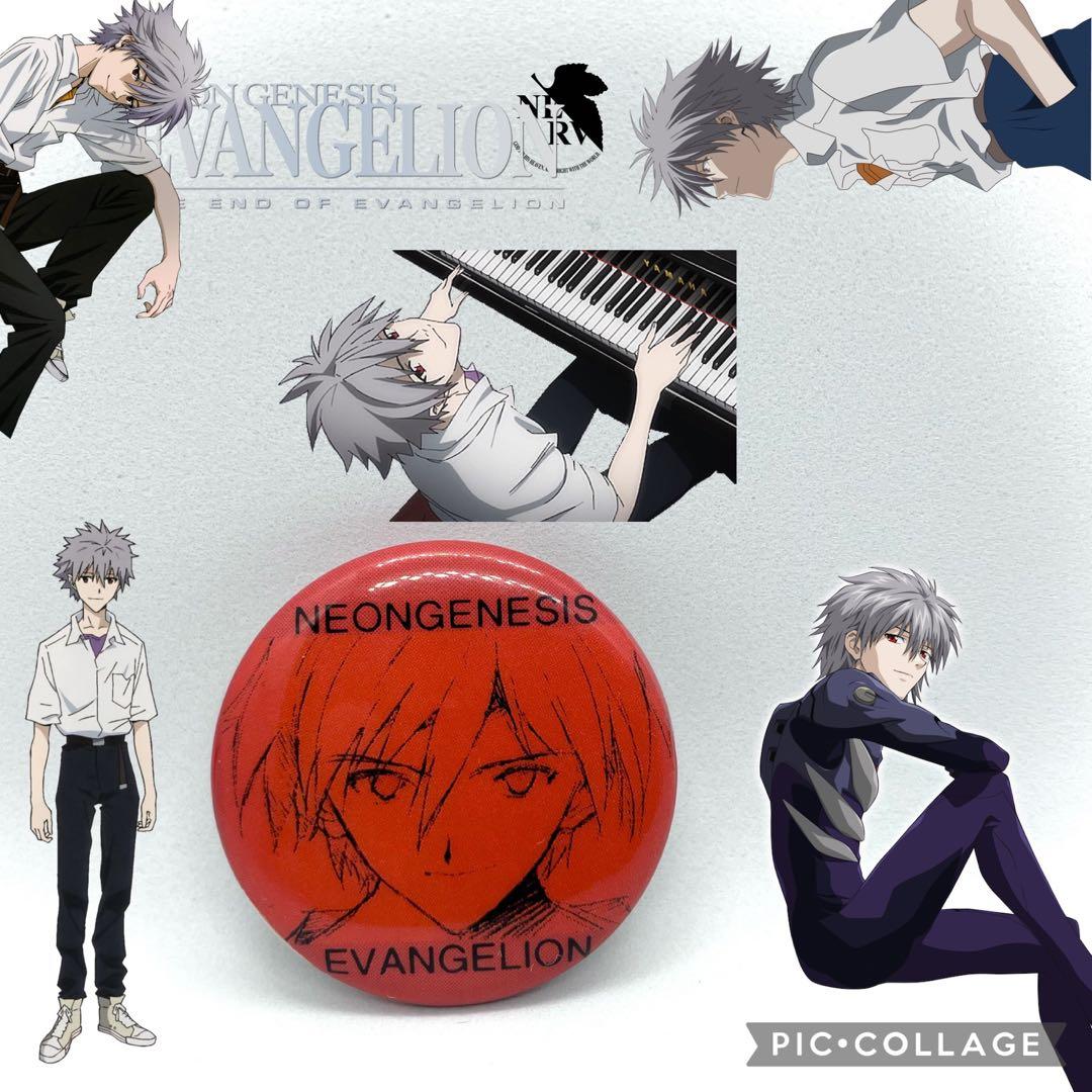 旧エヴァンゲリオン MOVIC 激レア 渚カヲル 缶バッジ - メルカリ