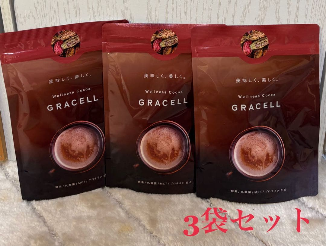 ⭐️新品未使用⭐️GRACELL ココアグレイセル 3袋セットプロテイン Amazon.co.jp: 【公式】GRACELL グレイセル ココア ダイエット 酵素