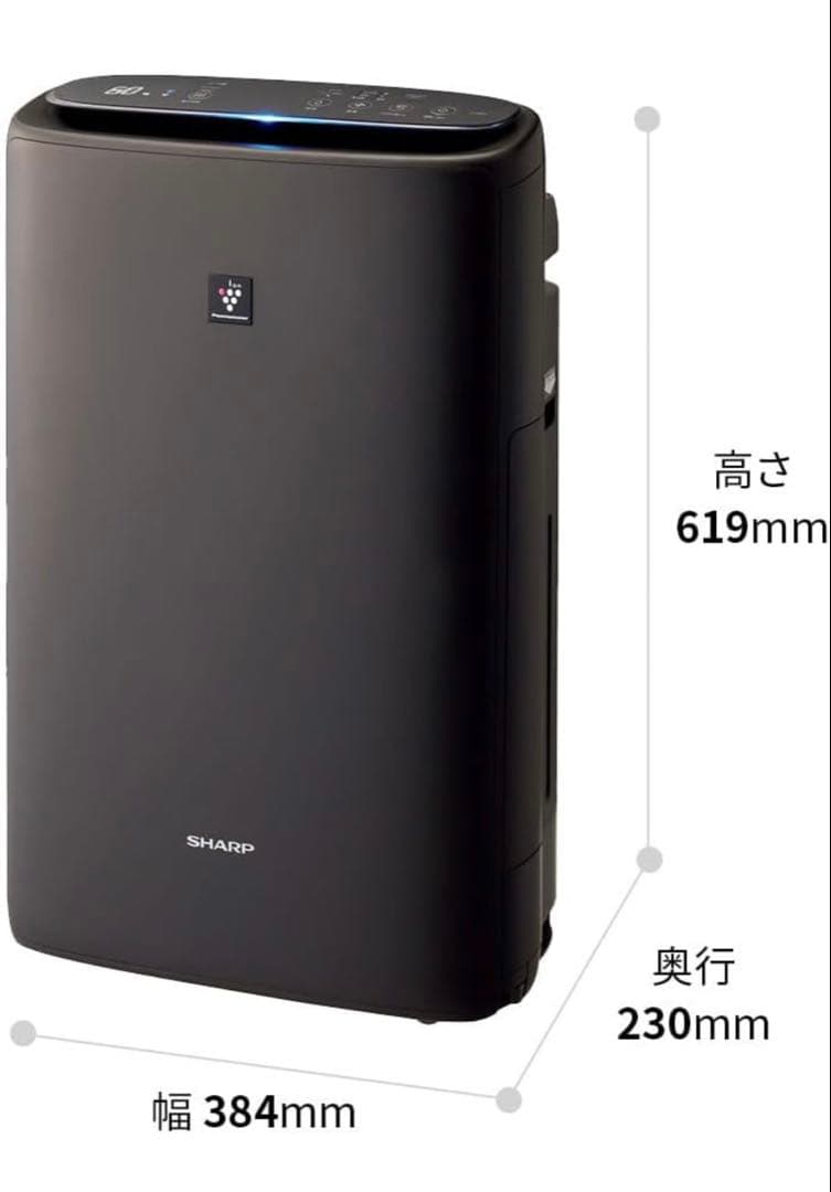 シャープ 加湿 空気清浄機 KI-SS50-H プラズマクラスター 25000 Amazon.co.jp: シャープ 加湿 空気清浄機 KI-SS50-H プラズマ