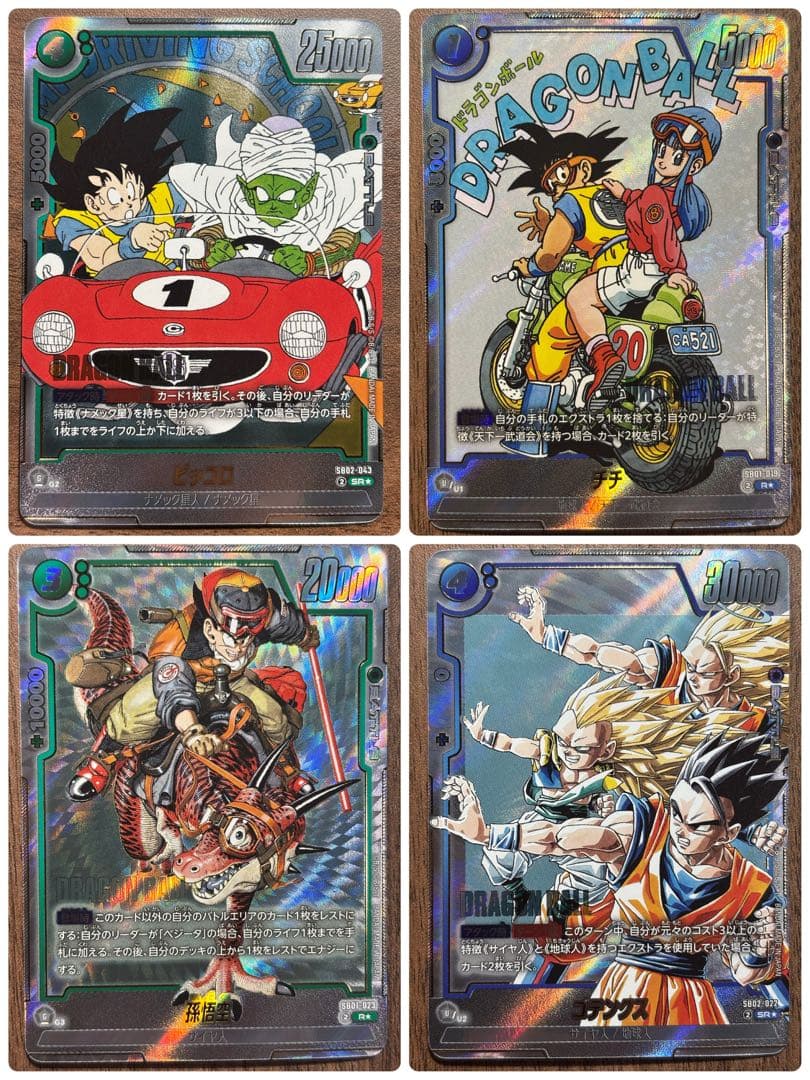 カ*イ様 MANGA BOOSTER パラレル まとめ売り DBFW MANGA BOOSTER 02 現在のメルカリ・買取相場 (前回との価格比較