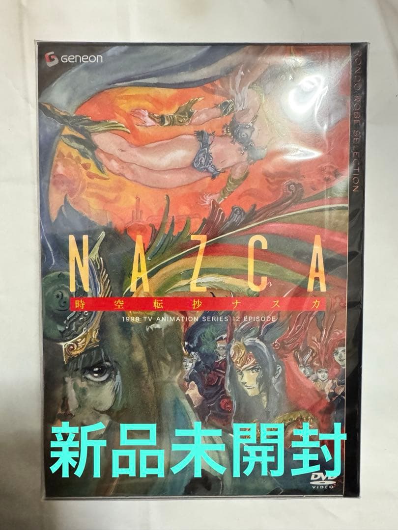 新品未開封時空転抄 ナスカ DVD-BOX 鈴村健一 子安武人林原めぐみ Amazon.co.jp: 時空転抄 ナスカ DVD-BOX : 鈴村健一, 子安武人, 林原