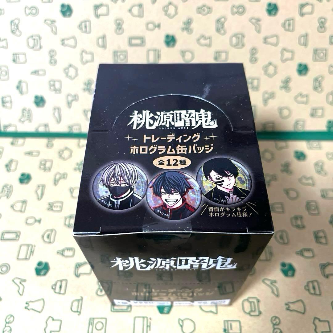 桃源暗鬼 トレーディングホログラム缶バッジ BOX 全12種 - メルカリ