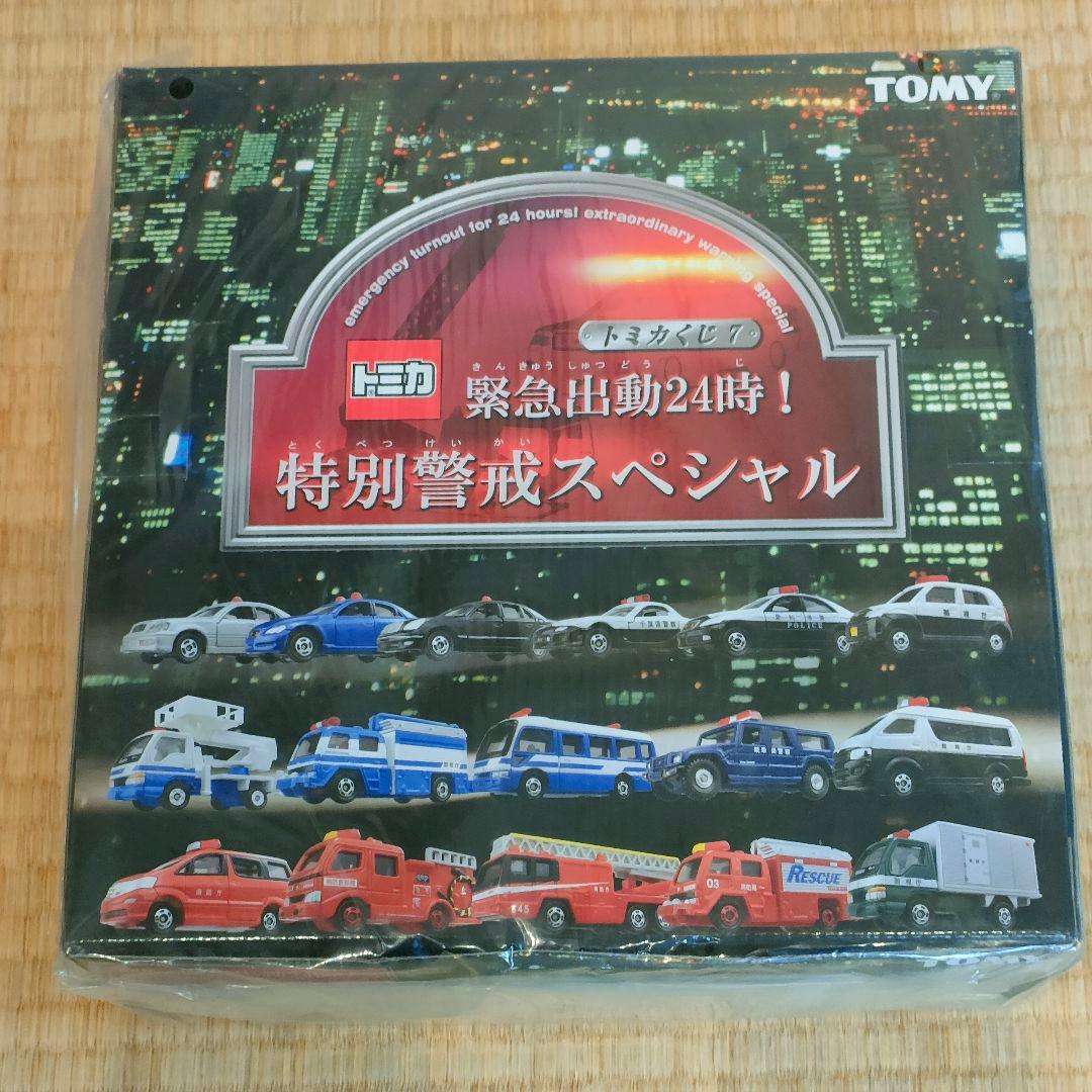 トミカ　緊急出動24時！ 特別警戒スペシャル　1BOX16個入り　トミカくじ7 トミカ トミカくじVII 緊急出動24時!特別警戒スペシャル(BOX) : シュー