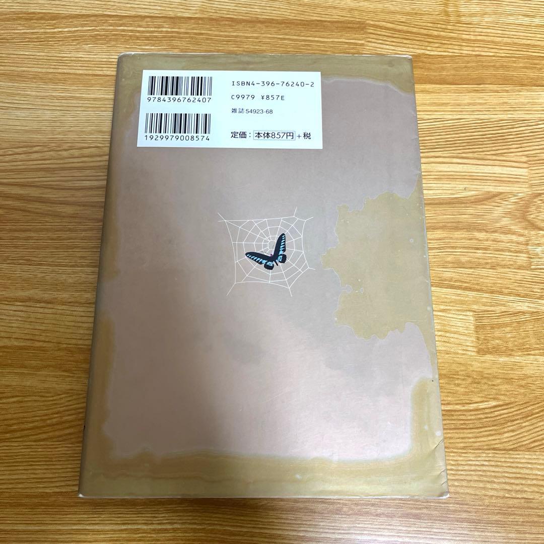 《矢沢あい まとめ売りセット》 5種類 全合計45巻セット