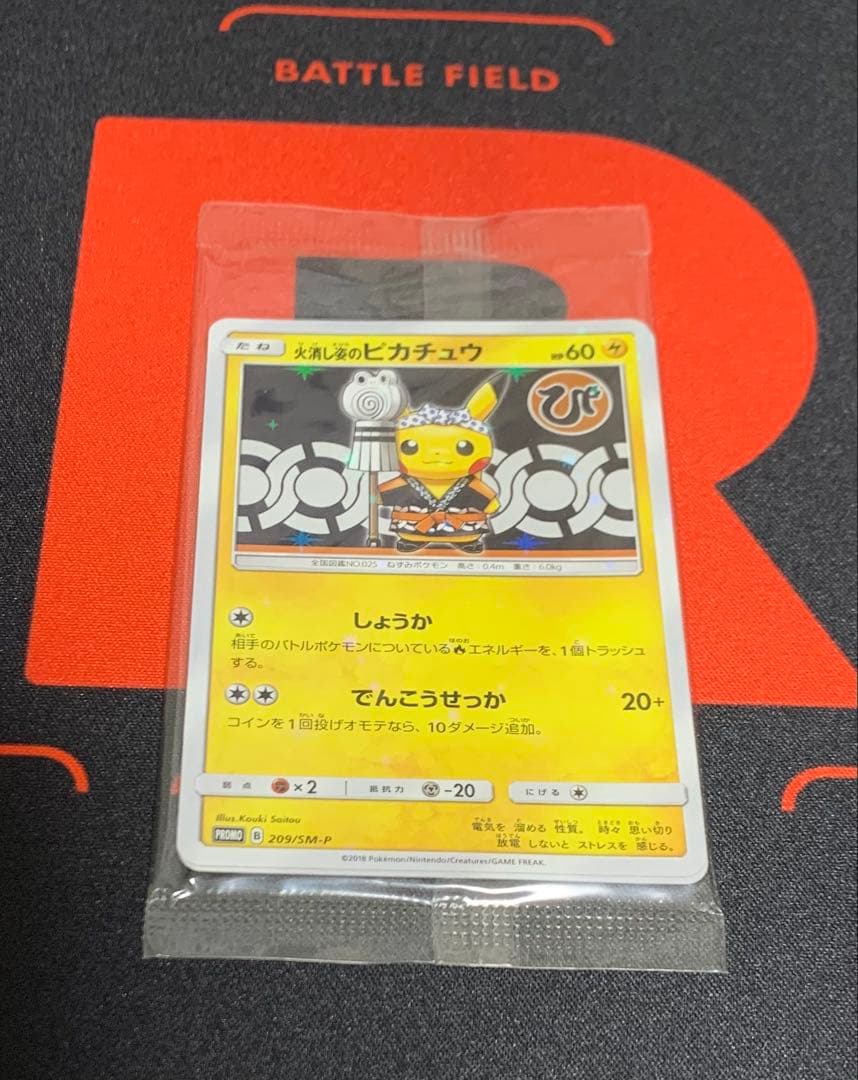 スペシャルBOX ポケモンセンタートウキョーDX プロモカードセット ポケモンカード ポケモンセンタートウキョーDX スペシャルBOX【未開封