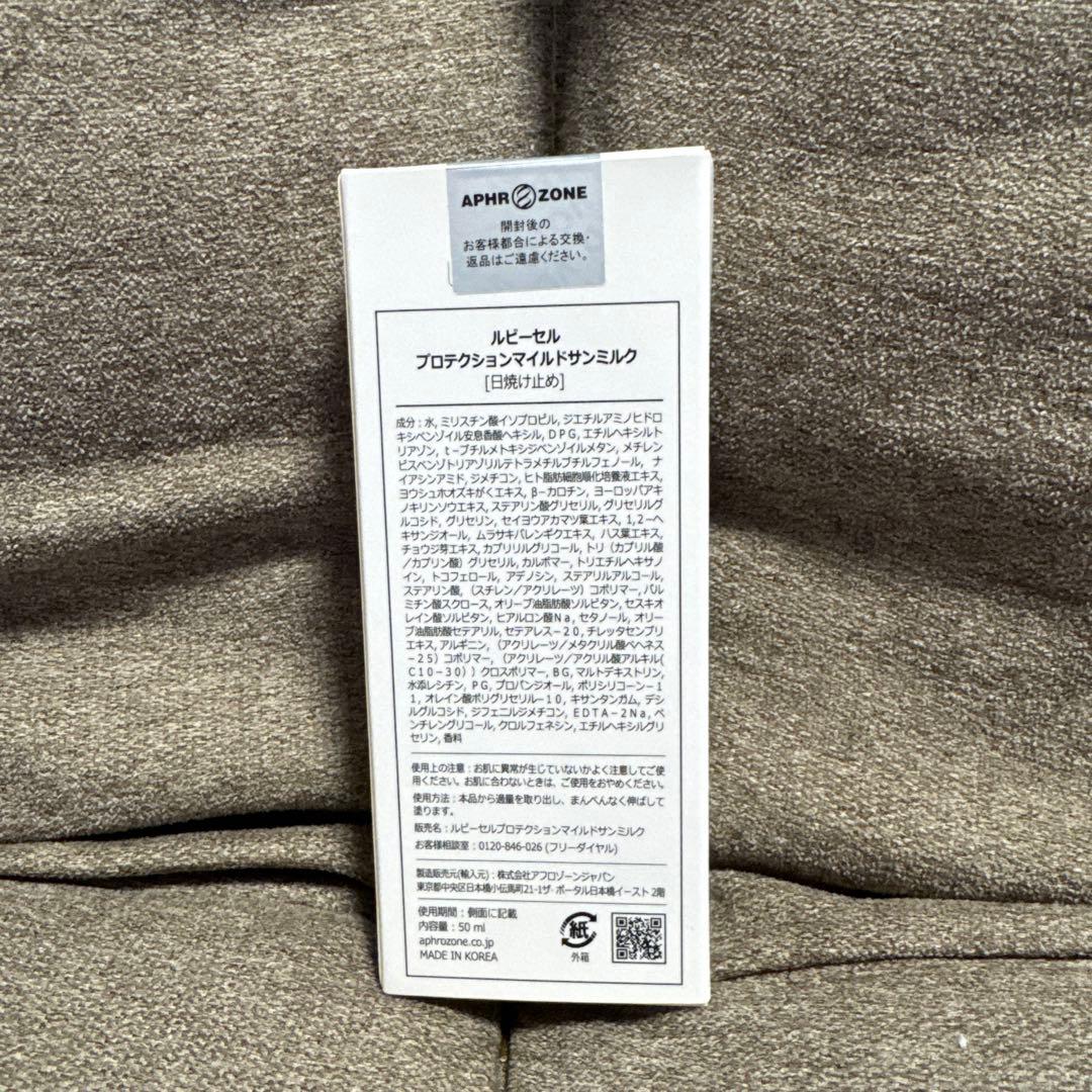 にこにこわる子