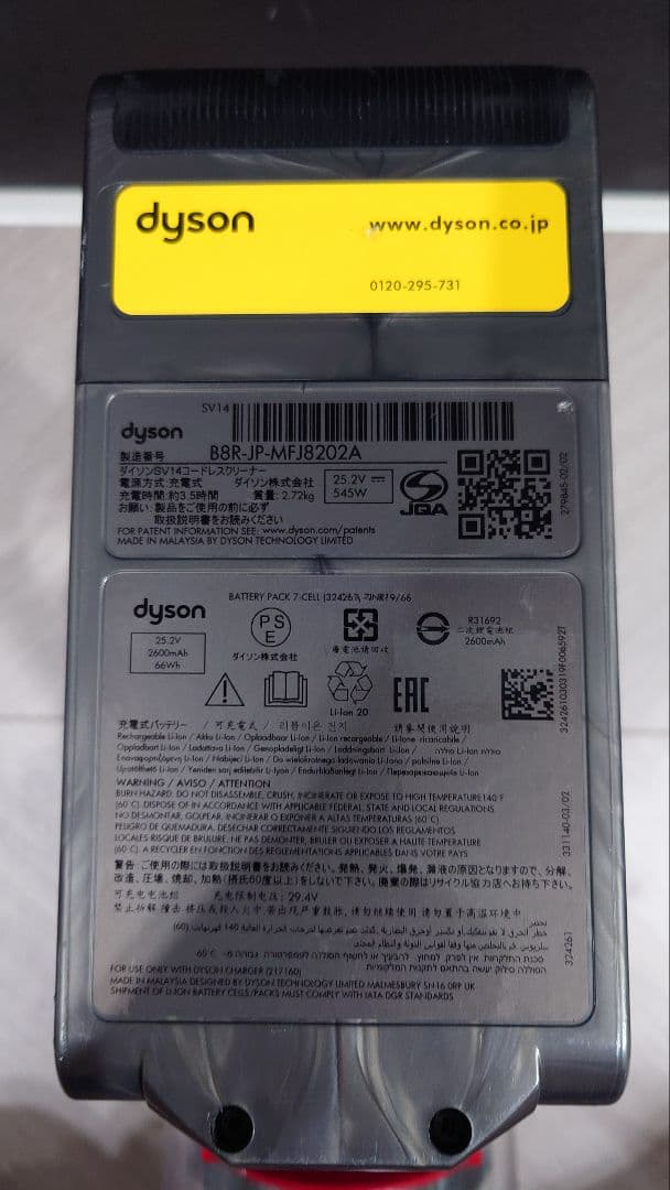 訳アリ】ダイソン dyson V11 SV14 本体のみ エコモード62分 - メルカリ