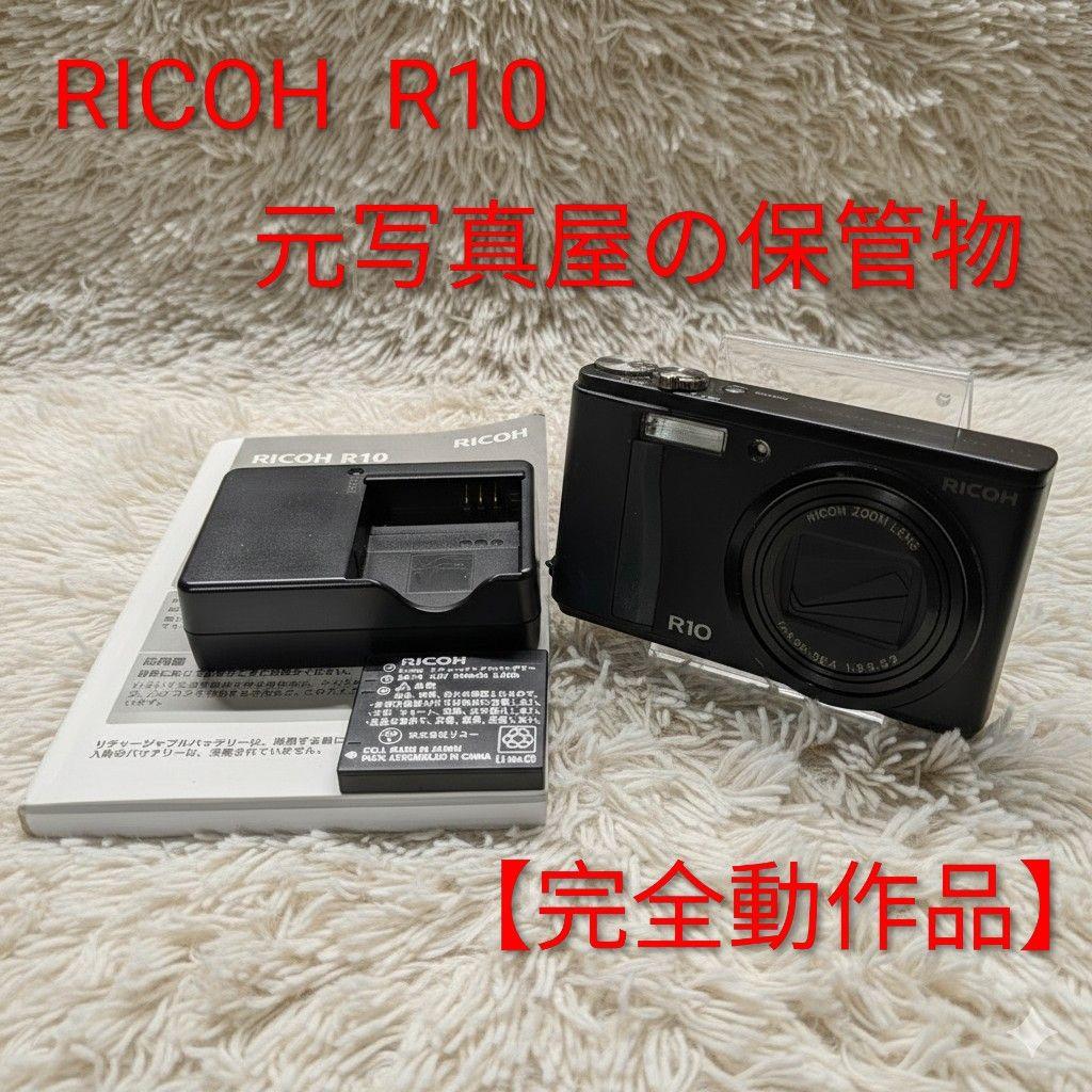 RICOH R10 コンパクトデジタルカメラ 7.1倍ズーム - メルカリ