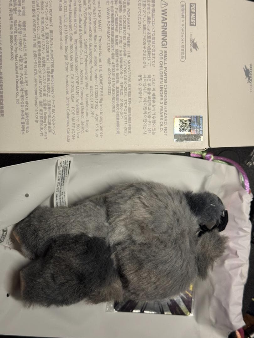 ロ*中様 POP MART ラブブ エナジー シークレット QRコード認証付き