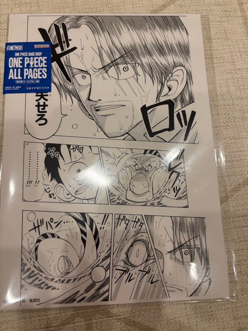 ベースショップ ONE PIECE ALL PAGES シャンクス - メルカリ