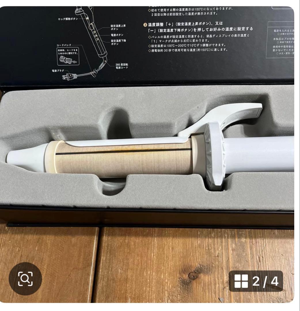 KINUJO カールアイロン ホワイト 専用ケース付き32ミリ - ヘアアイロン