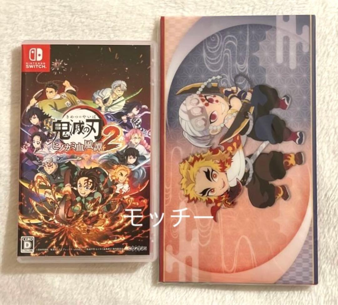 【特典付き】ニンテンドー　スイッチ　ソフト　鬼滅の刃・2 ゲーム「鬼滅の刃 ヒノカミ血風譚2」公式サイト