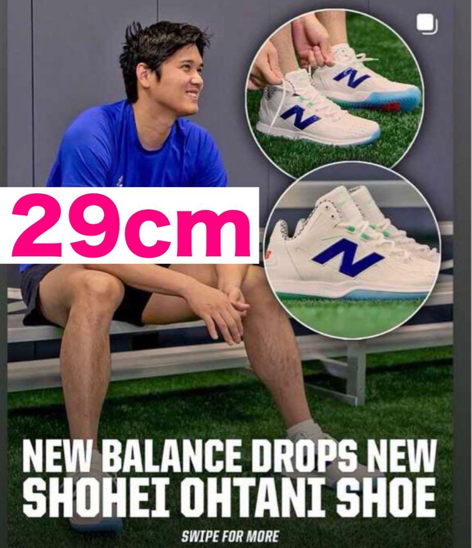 29cm ニューバランス　大谷翔平　Ohtani 1 トレーニングシューズ New Balance（ニューバランス） 野球 大谷翔平モデル トレーニング