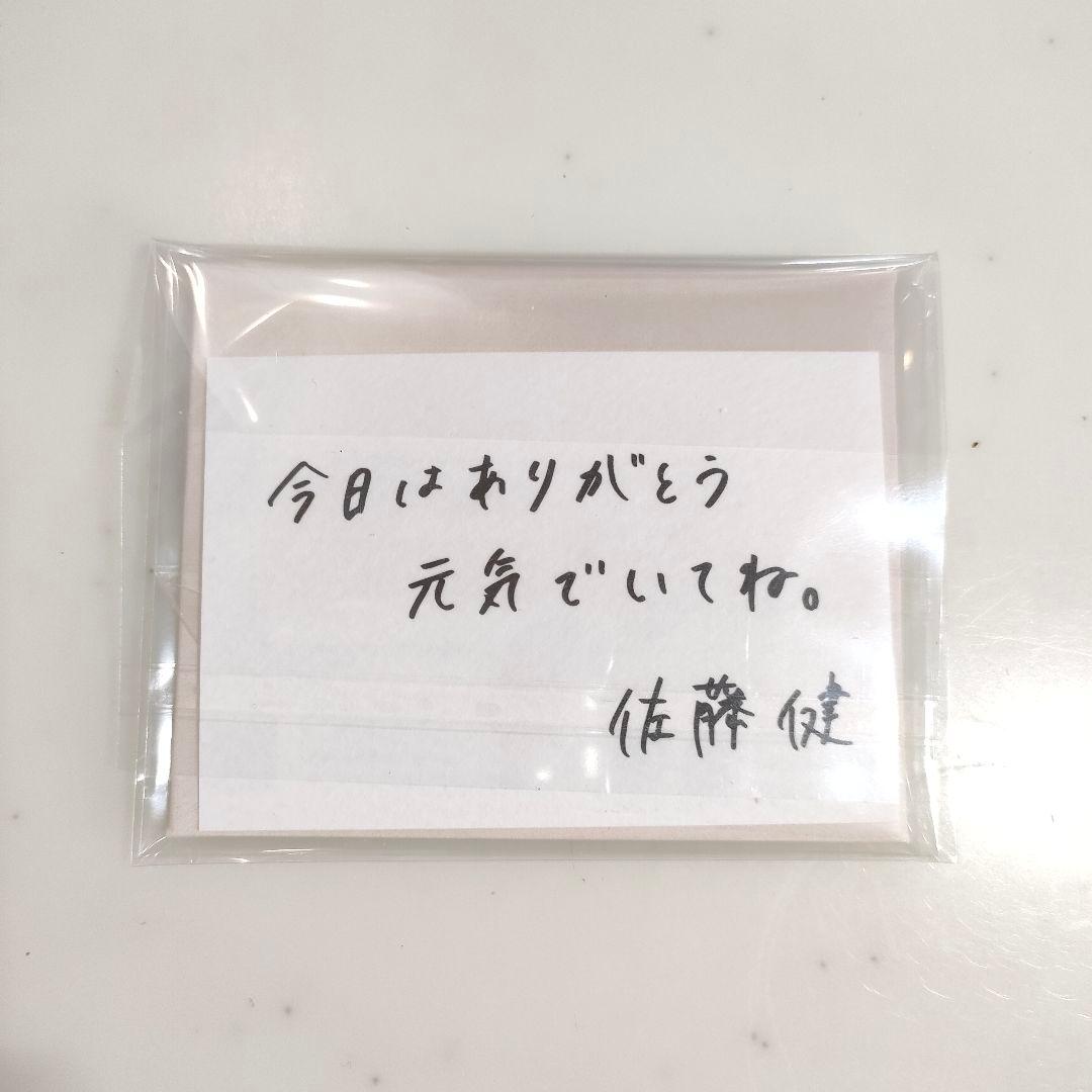 佐藤健「グラスハート」 エキストラ参加記念Tシャツ - メルカリ