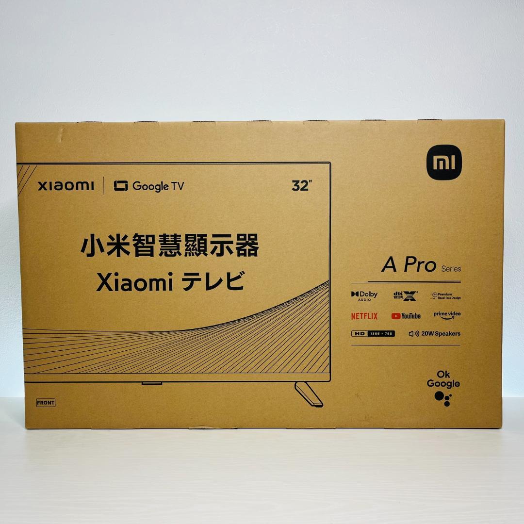 チューナーレスTV＜Xiaomi＞32インチ L32M8-A2TWN【未開封品】 Xiaomi（シャオミ） Xiaomi 32型 チューナーレススマートテレビ TV A