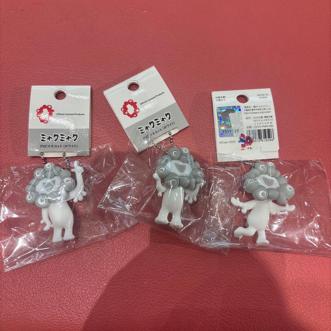 ミャクミャクPVCマスコットABC3点セットホワイトボールチェー白ミャク