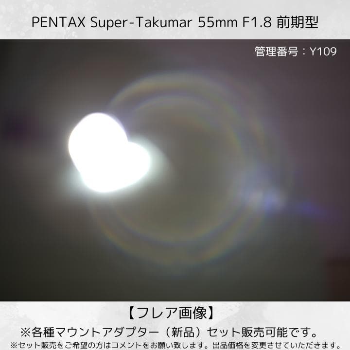 【前期型】 Super Takumar 55mm F1.8 Y109 Super-Takumar 55mm F1.8 Lens Review - My Favourite Lens