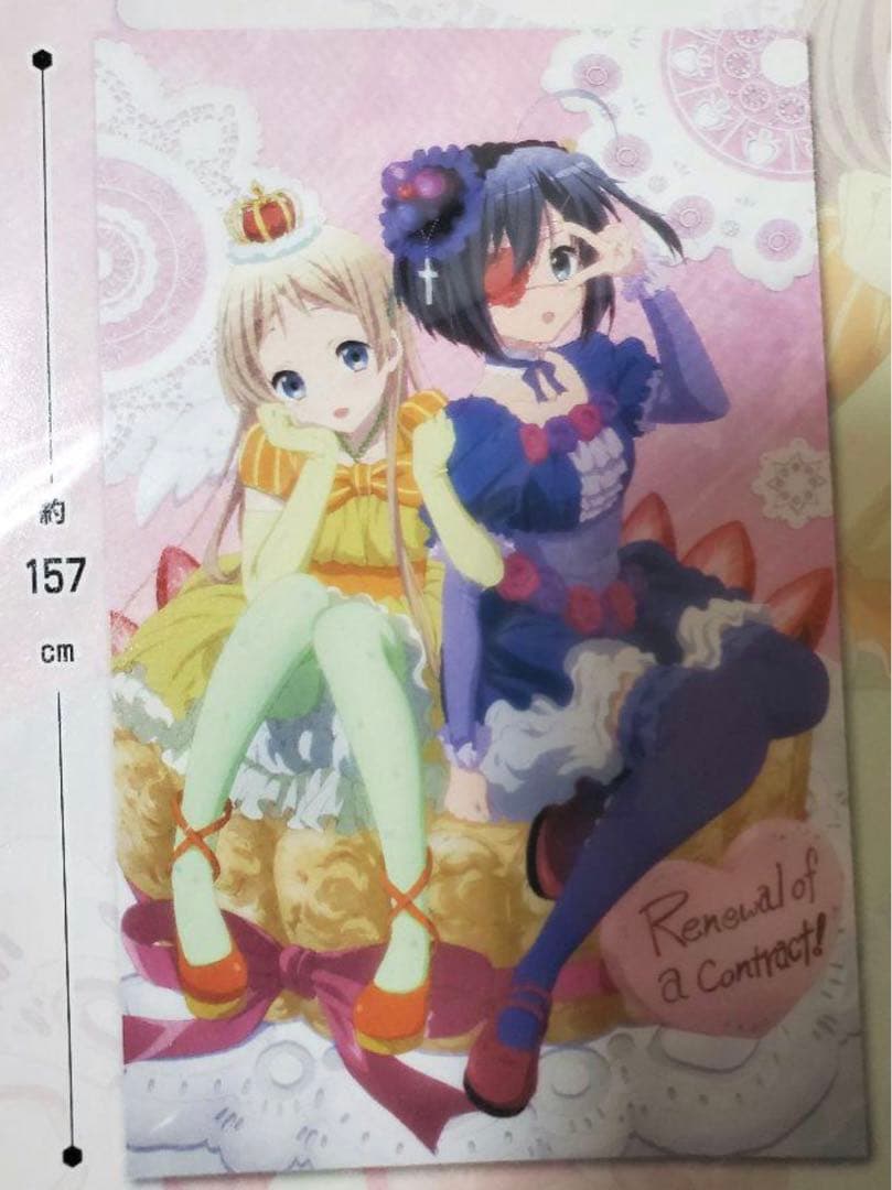 記念イラスト オリジナルマルチクロス 「中二病でも恋がしたい