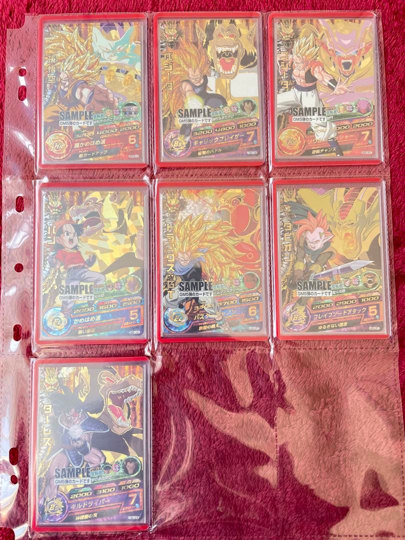 5弾【GM弾】ドラゴンボール ヒーローズ ダイバーズ　サンプルカード 5弾【GM弾】ドラゴンボール ヒーローズ ダイバーズ サンプルカード