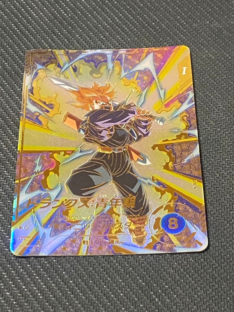 ドラゴンボールスーパーダイバーズ　トランクス青年期　プロモ　パラレル 青年期トランクス【パラレル】大会プロモカード【ドラゴンボール