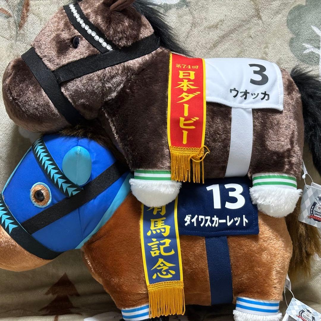 ウオッカ ダイワスカーレット サラブレッドコレクションふわふわBIG