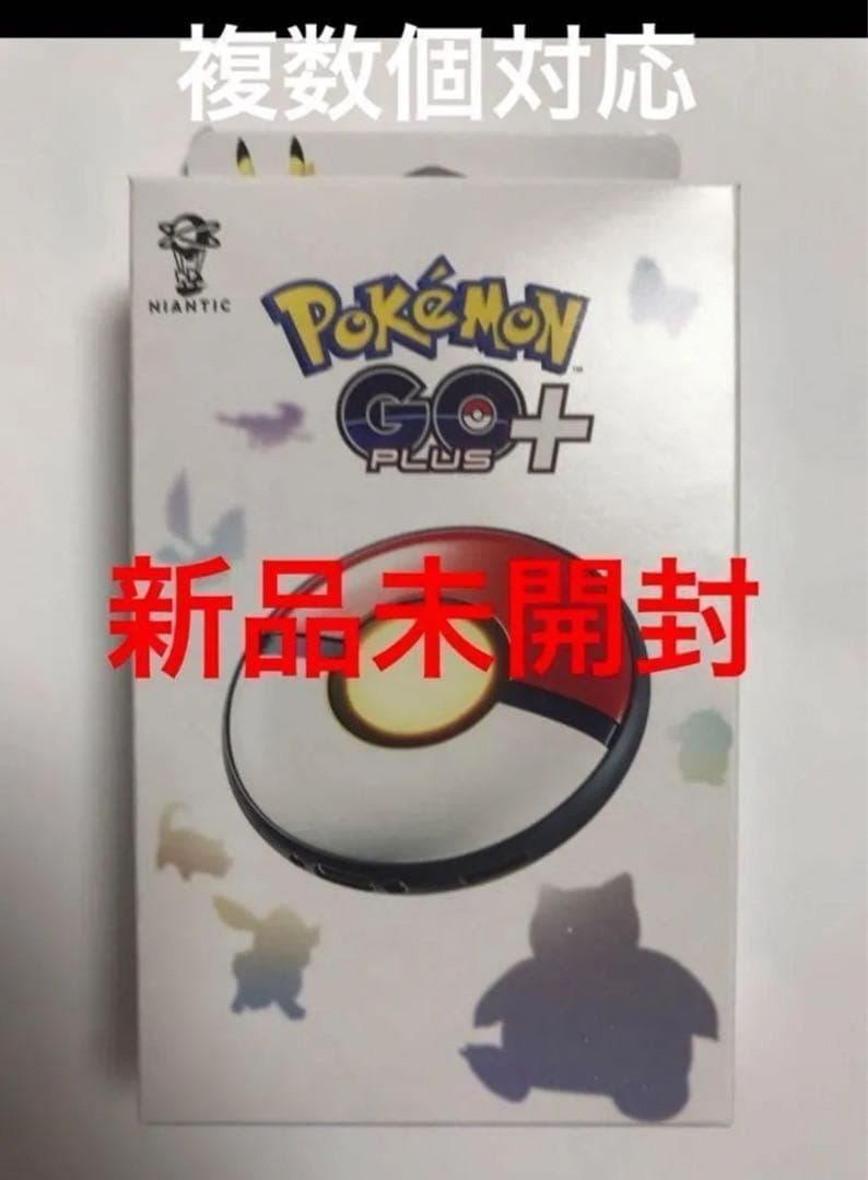 新品未開封　Pokemon GO Plus + ポケモンゴープラス Amazon.co.jp: Pokémon GO Plus +（ポケモン ゴー プラスプラス） : ゲーム