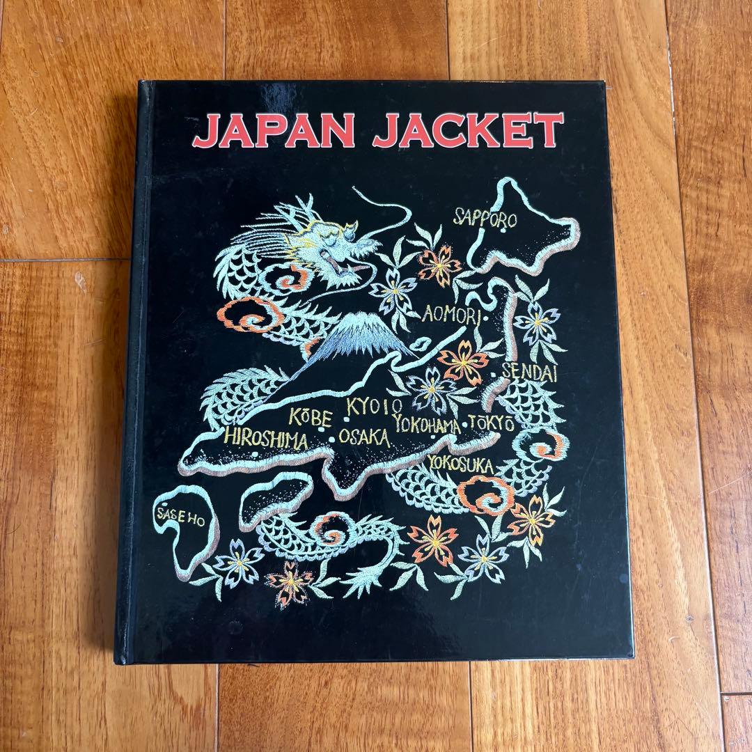 JAPAN JACKET souvenir jacket スカジャン Souvenir Jacket | KimuraKami