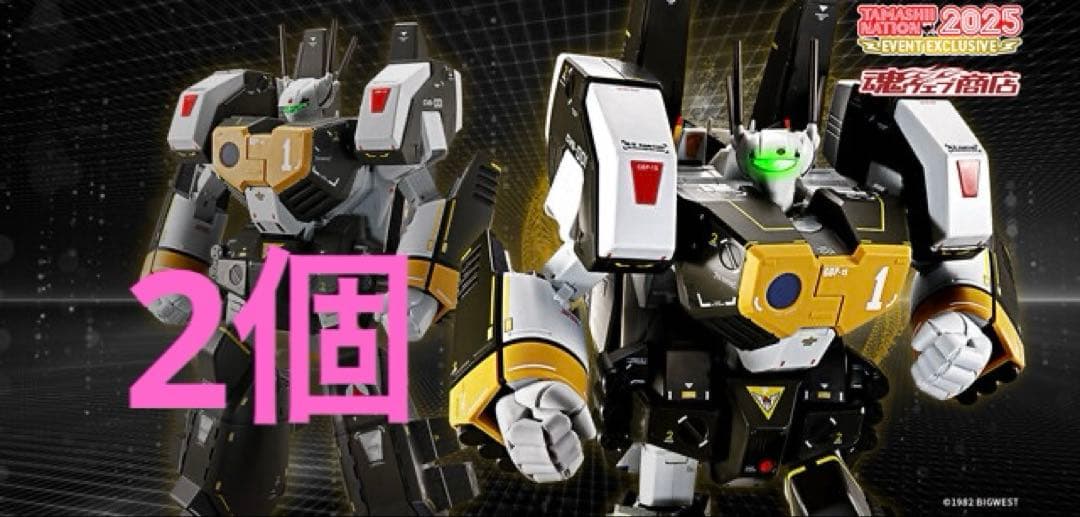 DX超合金 VF-1S アーマードバルキリー（ロイ・フォッカースペシャル）2個 DX超合金 VF-1S アーマードバルキリー（ロイ・フォッカースペシャル