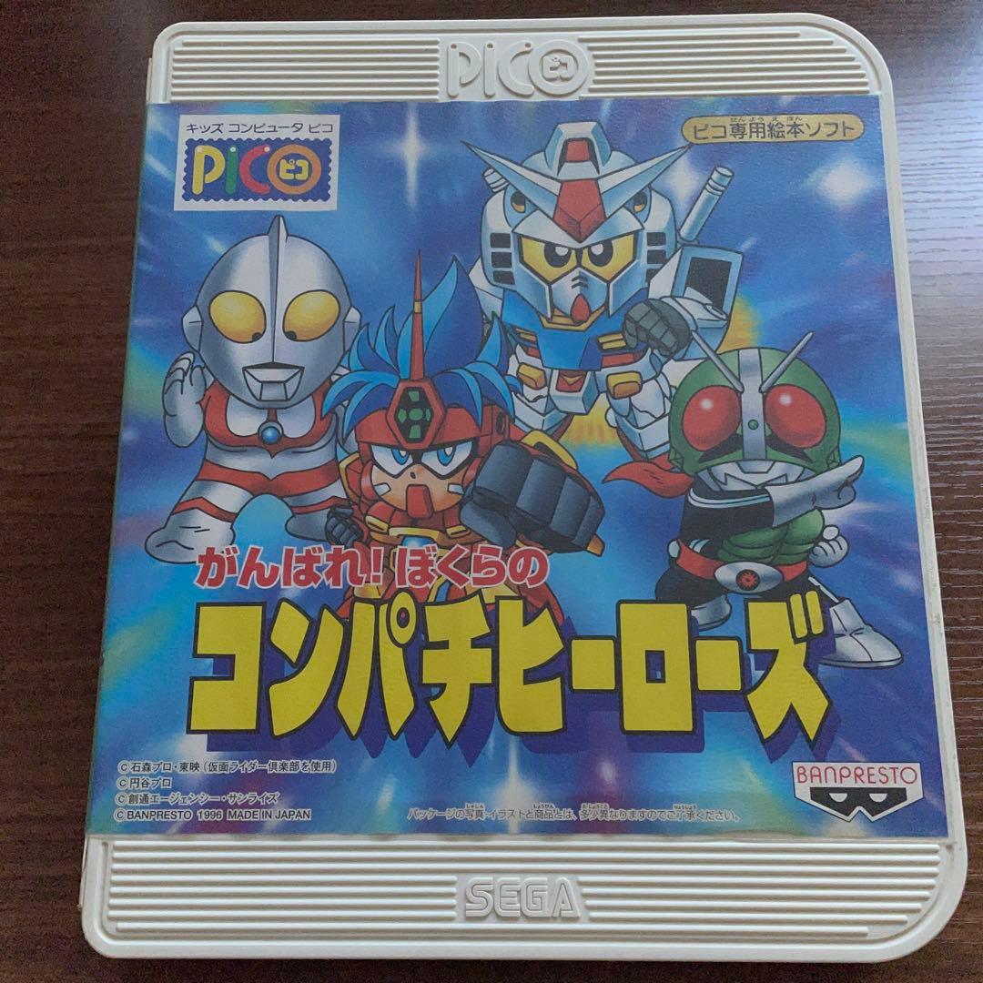 コンパチヒーローズ 【PICO】 コンパチヒーローズ 【PICO】の通販はau PAY マーケット - 輸入雑貨の