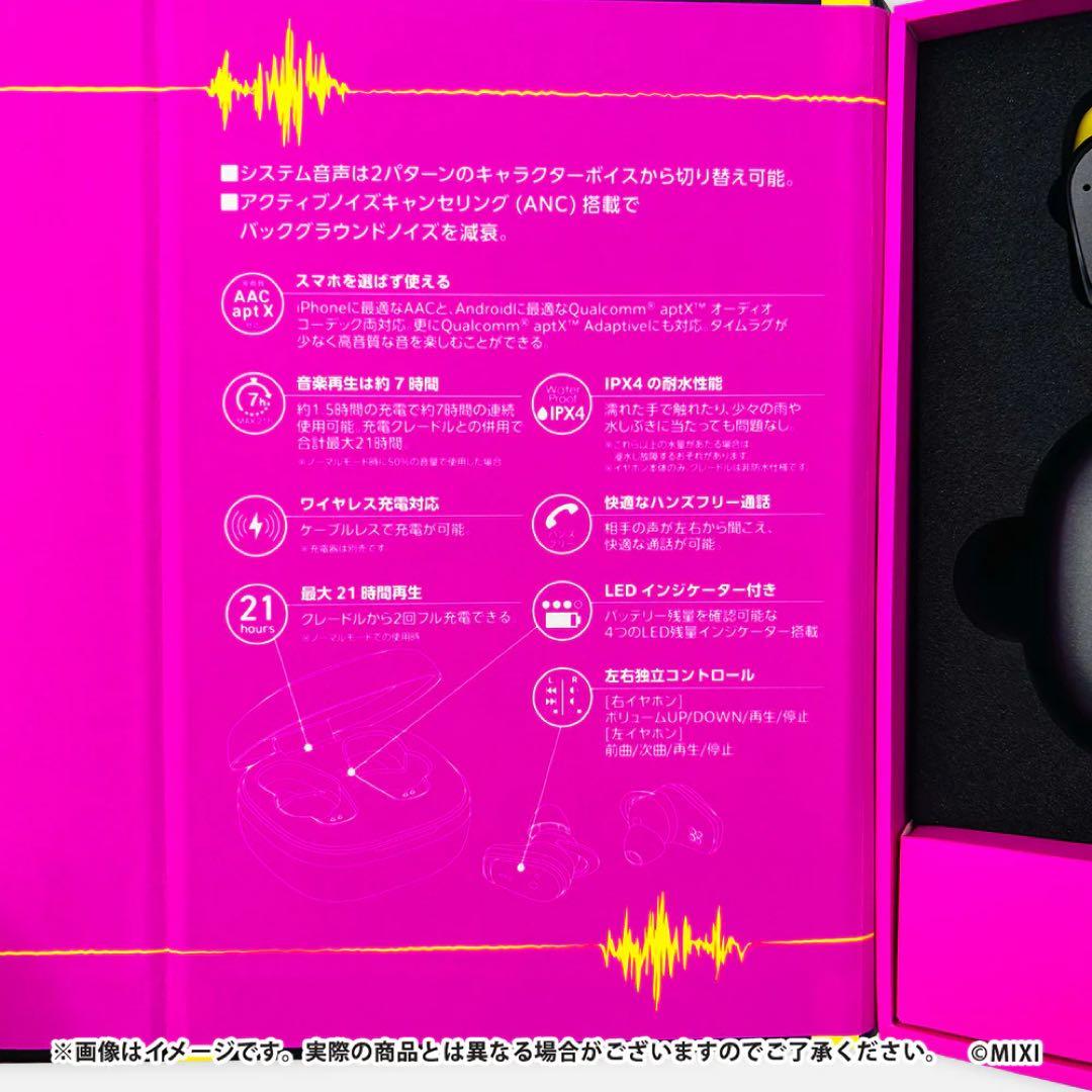 モンスト エルのワイヤレスイヤホン(シリアルコード無し) - メルカリ