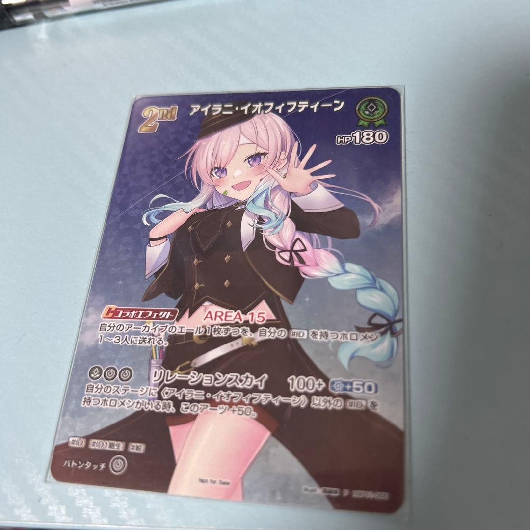 ホロカ アイラニ・イオフィフティーン 2nd プロモ - メルカリ