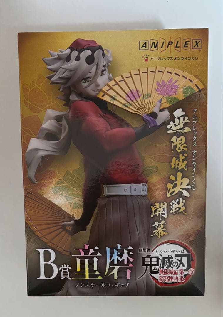 アニプレックス オンライン くじ B賞 童磨 フィギュア 鬼滅の刃 - メルカリ