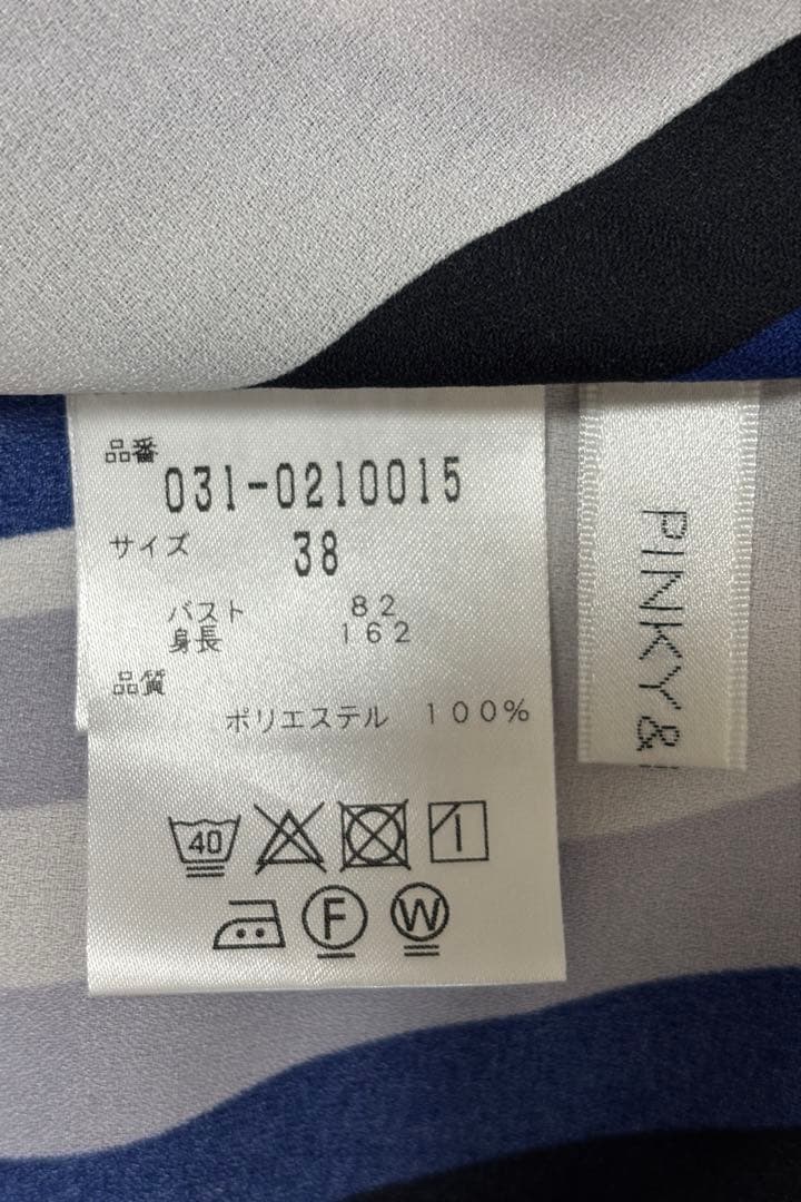 ピンキー＆ダイアン◇ストライプジオメトリック変形スタンドブラウス