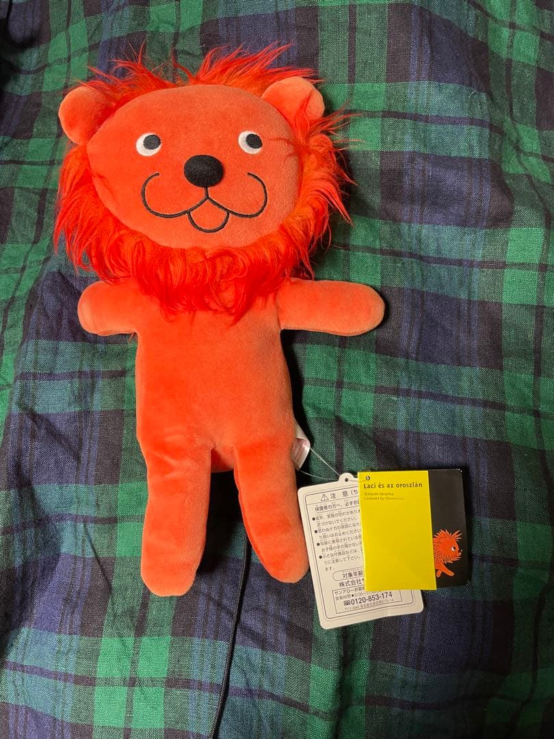 最終価格　ラチとらいおん ぬいぐるみ サンアロー　激レア　入手困難品　絵本 ヨドバシ.com - サンアロー ラチとらいおん [ぬいぐるみ S 這らいおん