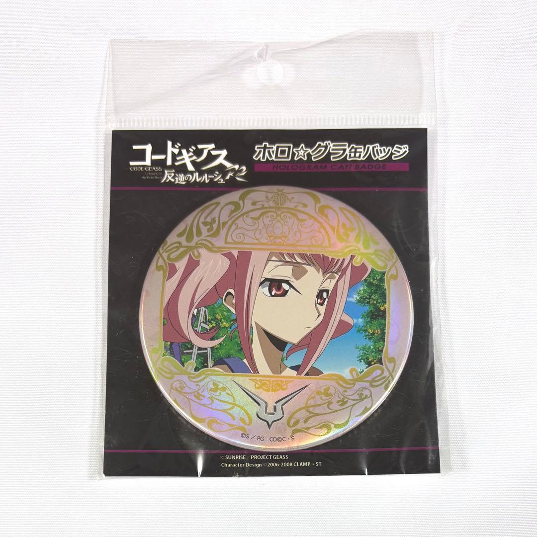 コードギアス 反逆のルルーシュ アーニャ アニメガ 文教堂 ホロ☆グラ缶バッジ コードギアス 反逆のルルーシュ』より、【ホロEYE缶バッジ《第2弾