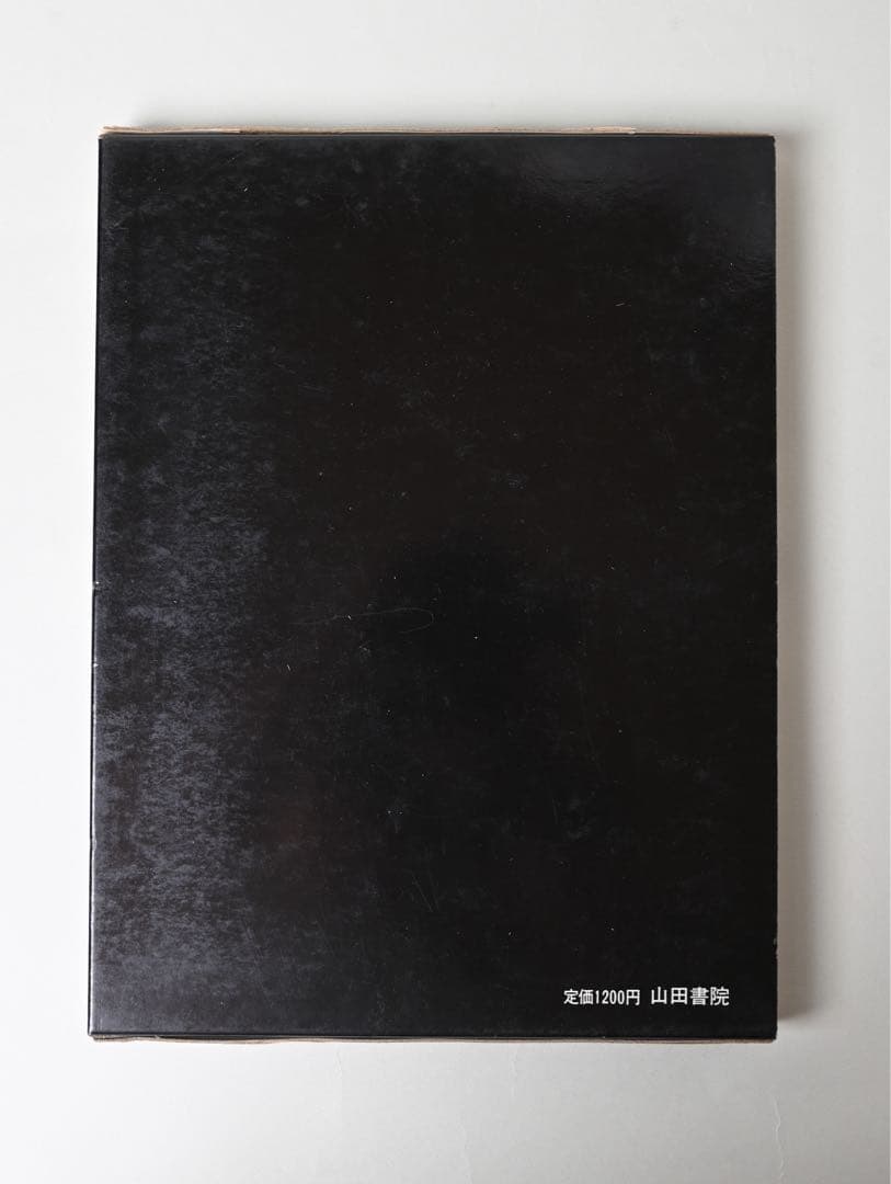 浮世絵名作選集 全20巻 べらぼう 歌麿 北斎 広重 春信 写楽 春章 山田