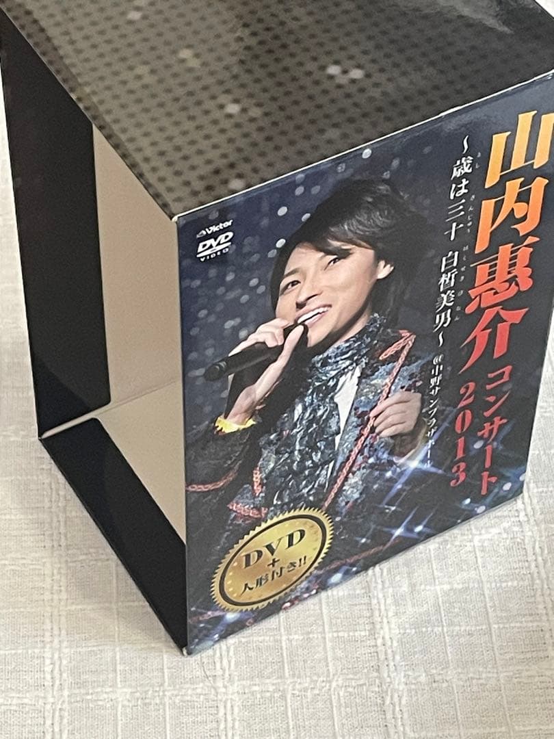 山内惠介 フィギュア コンサート2013初回生産限定 特典 恵ちゃん