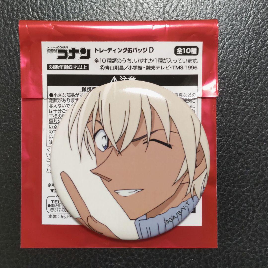 安室透 d コナンプラザ 缶バッジ 名探偵コナン ポアロ ウインク - メルカリ