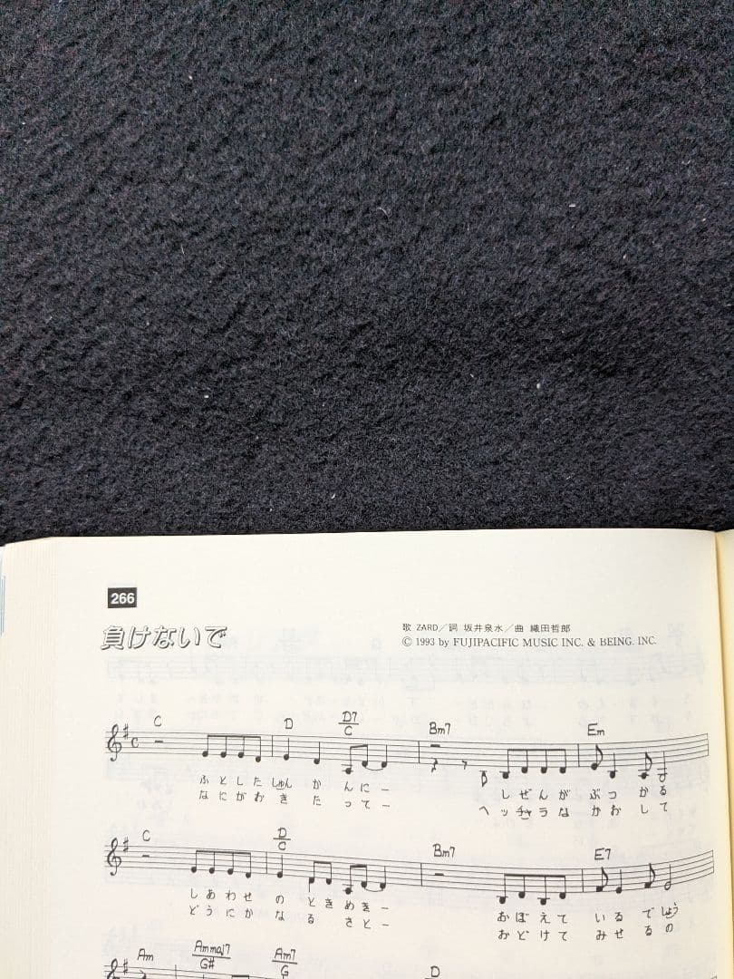 ジャパニーズヒット大全集 荒井由実 杏里 大滝詠一 ZARD 山下達郎 楽譜