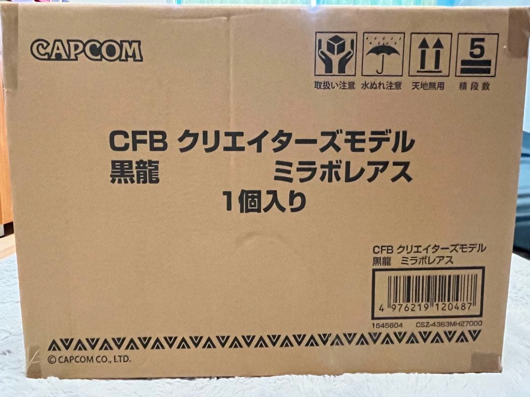 ミラボレアス　クリエイターズモデル カプコンフィギュアビルダー クリエイターズモデル 黒龍 ミラボレアス
