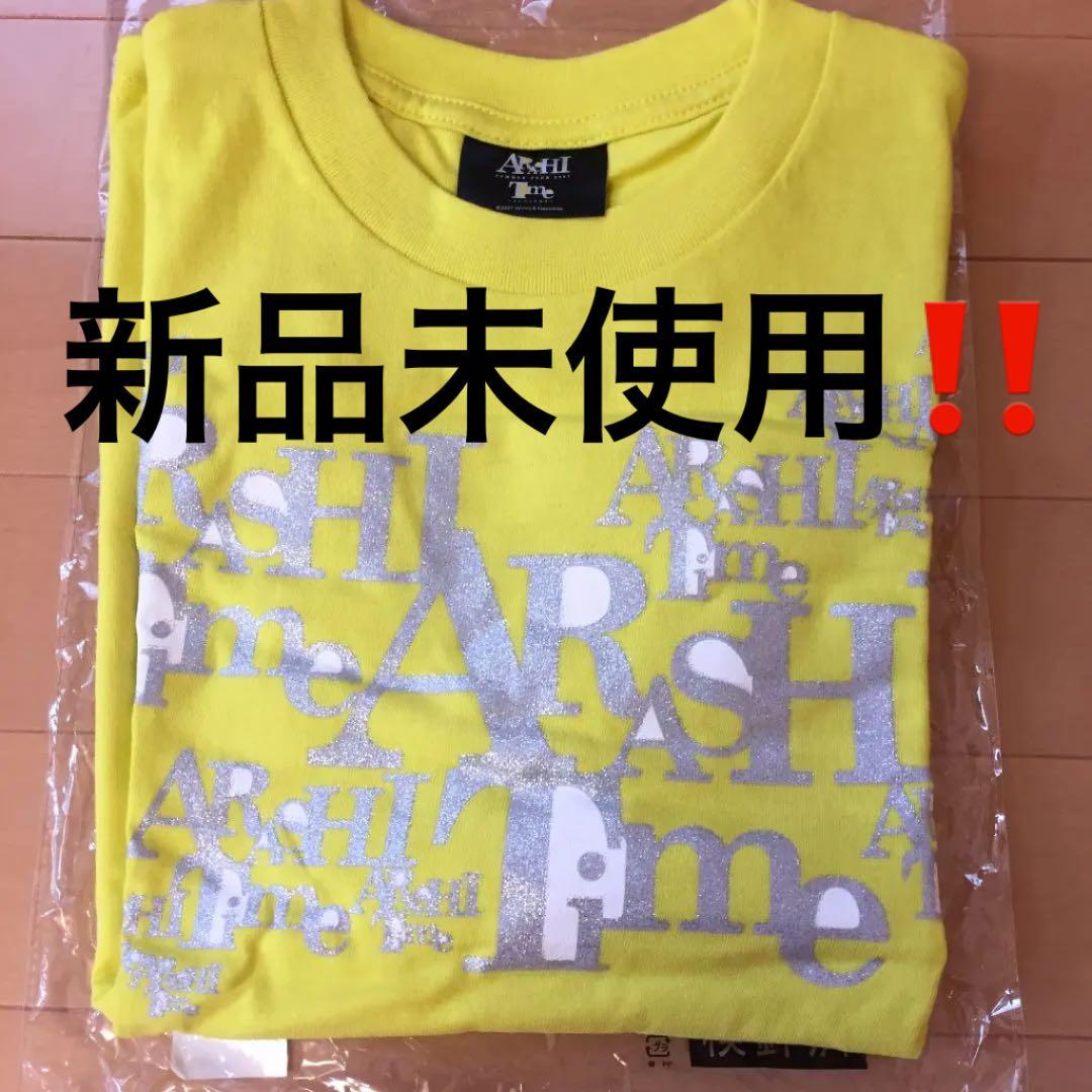 新品未使用】嵐 Tシャツ Time コトバノチカラ - メルカリ