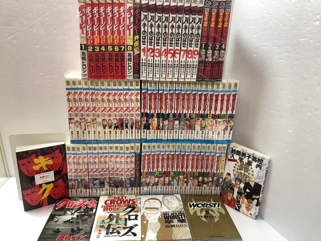 クローズ WORST QP月に手をのばせ :QPトム&ジェリーキューピー我妻涼 Amazon.co.jp: QPトム&ジェリー外伝 月に手をのばせ(4): 少年