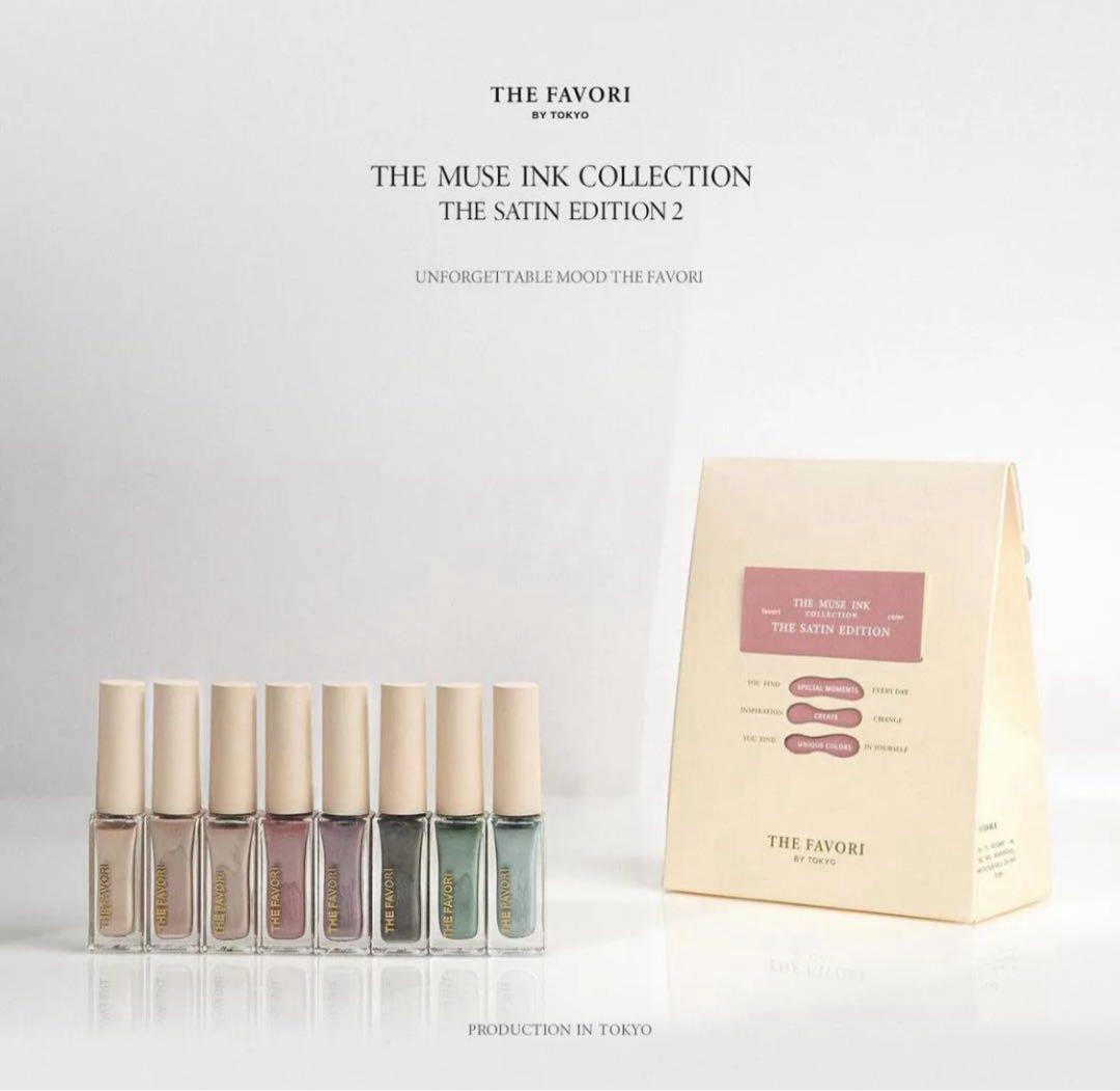【新品】The favoriファボリSATIN INK COLLECTION The Favori - Satin Made Collection