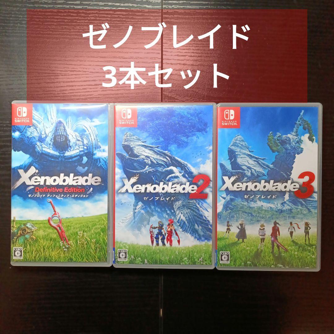 【中古】Switch　ゼノブレイド　Xenoblade　1.2.3 ゼノブレイド3 Switch 新品 2,850円 中古 2,200円 | ネット最安値の