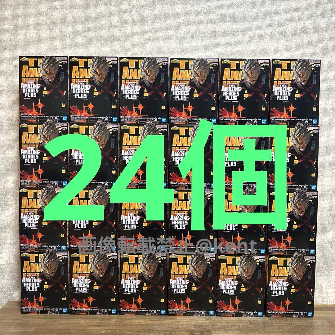 【未開封】僕のヒーローアカデミア　爆豪勝己　まとめ売り 爆豪勝己 僕のヒーローアカデミア まとめ売り 6点 ヒロアカ かっちゃん
