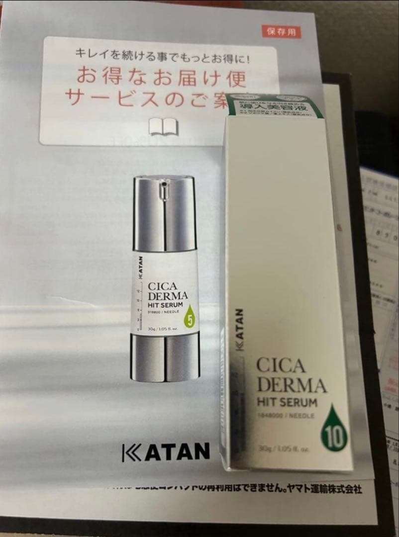 CICA ダーマヒットセラム10 ◾️30g ニードルショット katan - メルカリ