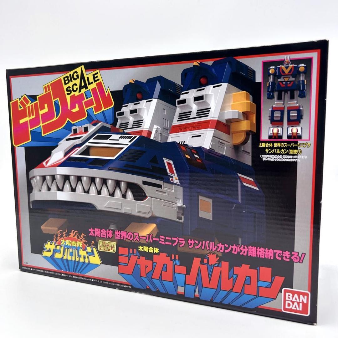 新品未開封 スーパーミニプラ ジャガーバルカン 太陽戦隊サンバルカン 太陽戦隊サンバルカン：ジャガーバルカンで基地遊び 発進シーン再現
