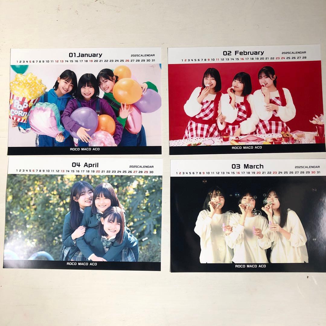 ろこまこあこ2025年カレンダー1月から4月 - メルカリ