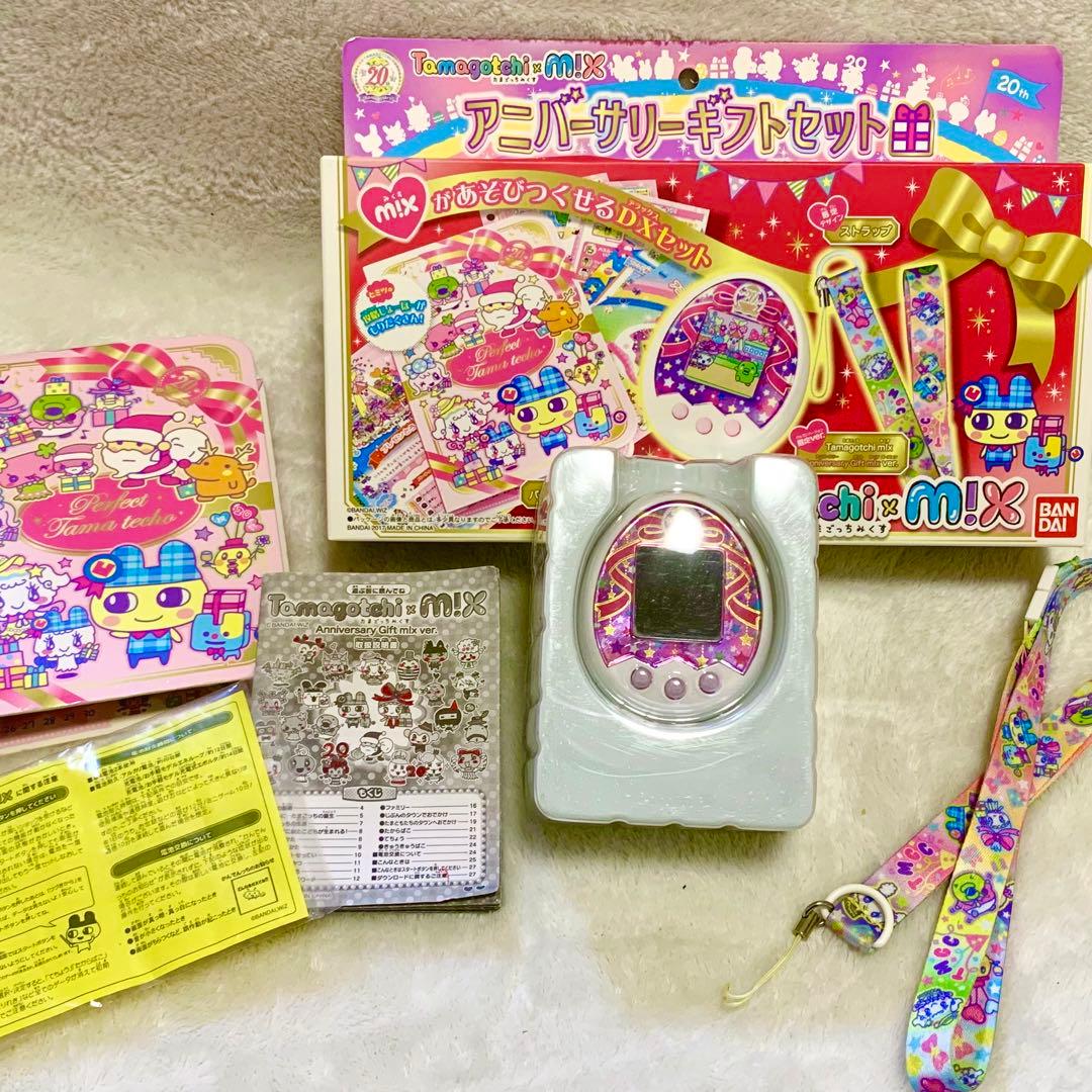 たまごっちmix 20thアニバーサリーギフトセット - メルカリ