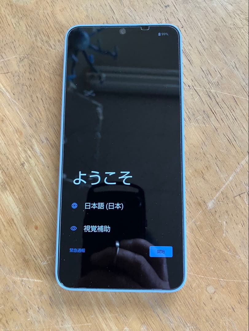 SHARP aquos wish4 docomo simフリー　中古 AQUOS wish4 中古 8,380円 | ネット最安値の価格比較 プライスランク